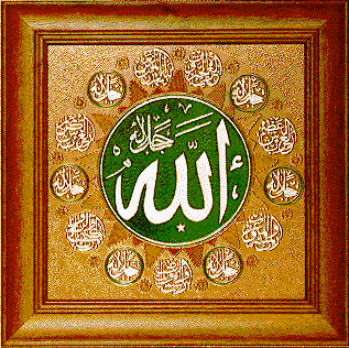 allah4.gif