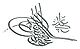 80px-Tughra_of_Mahmud_II.JPG