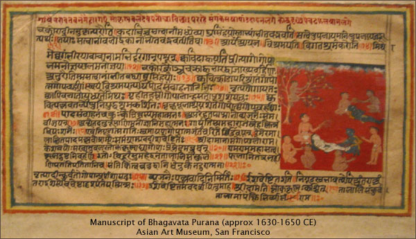 devanagari_manuscript.jpg