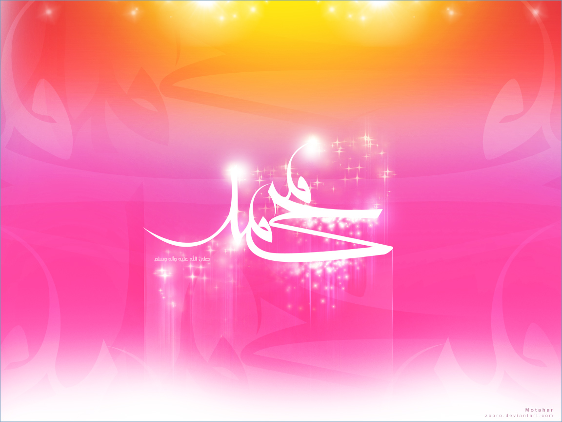 Mohammed__God__s_Prophet_V2_by_zooro.jpg