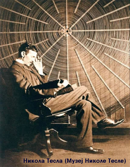 NikolaTesla_jpg.jpg